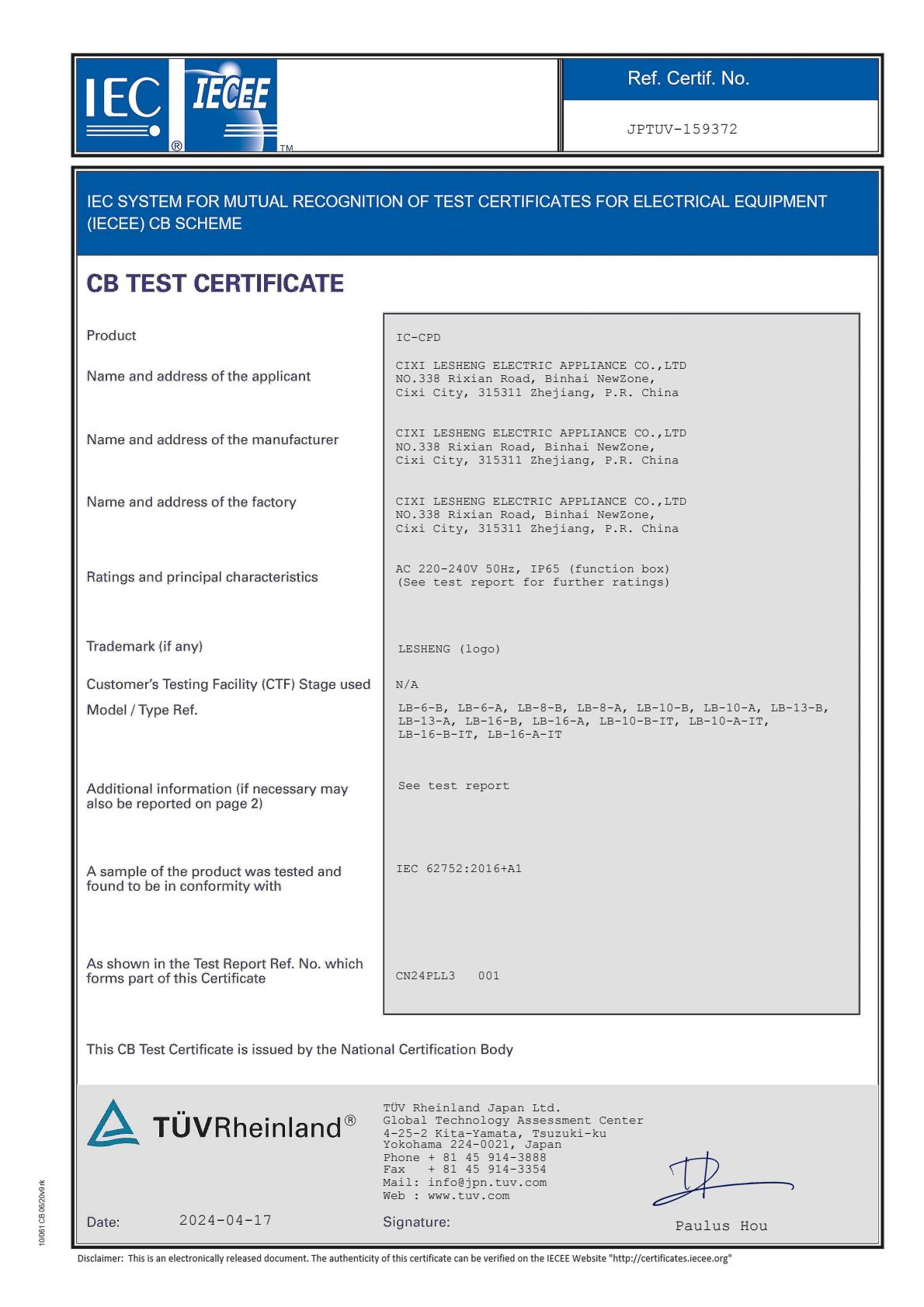Certificação TÜV Rheinland para o carregador Tayniu EV, comprovando a adesão aos padrões internacionais de segurança.