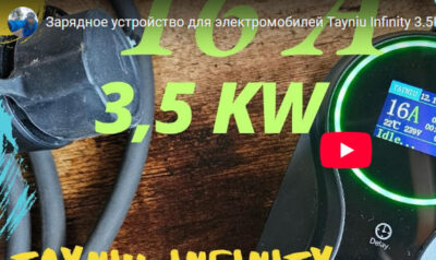 Infinity Product Reviews by Все ПРОСТО