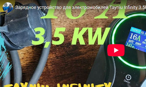 Infinity Product Reviews by Все ПРОСТО